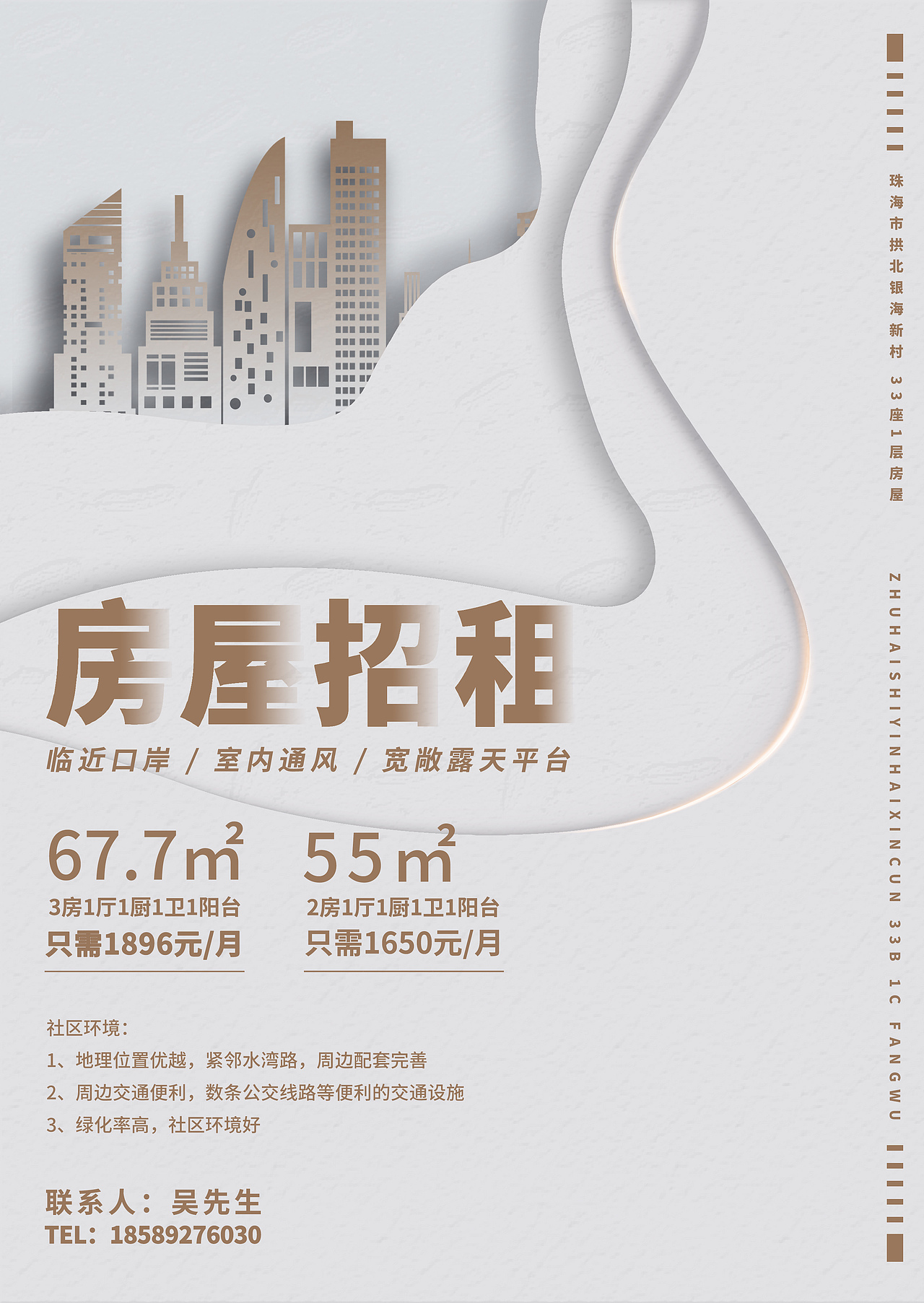 义务帮忙（图ZMTk3MzQ5MzEy） - 海报 - 站酷设计师广东_Dison原创素材 - 站酷ZCOOL