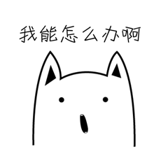 表情包（图ZMTA4ODYxODQw） - 动效设计 - 站酷设计师英雄oh原创素材 - 站酷ZCOOL