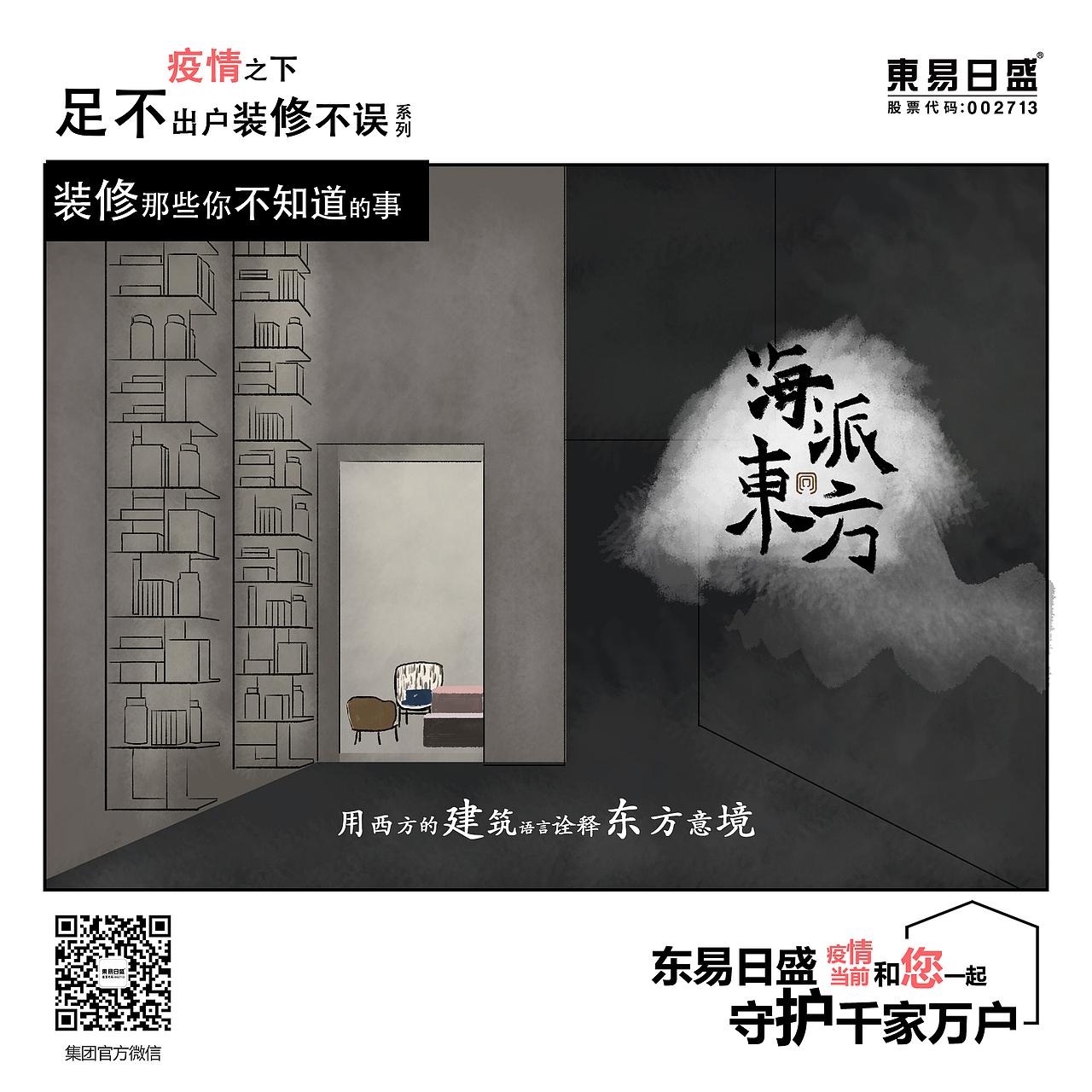 每天1篇（图ZMTk4NjYxMjY4） - 概念设定 - 站酷设计师besure_1027原创素材 - 站酷ZCOOL