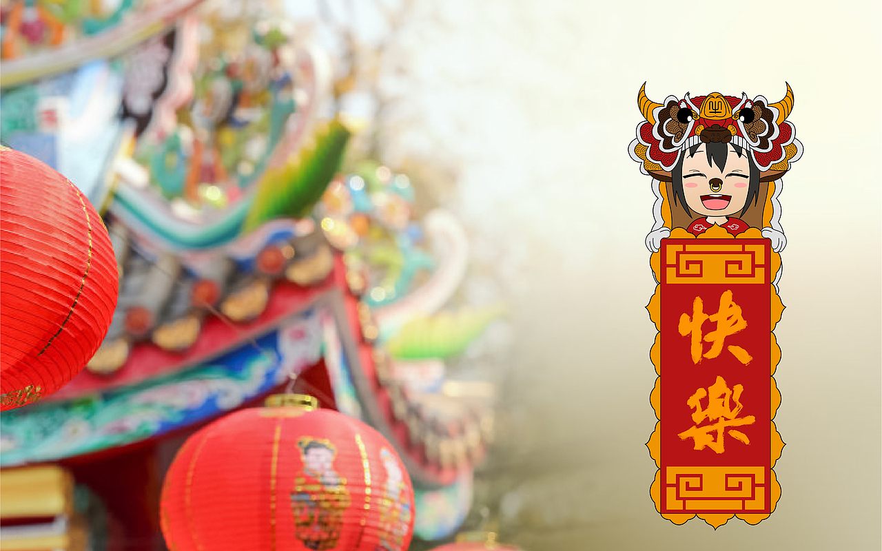 牛小狮-牛年卡通吉祥物设计