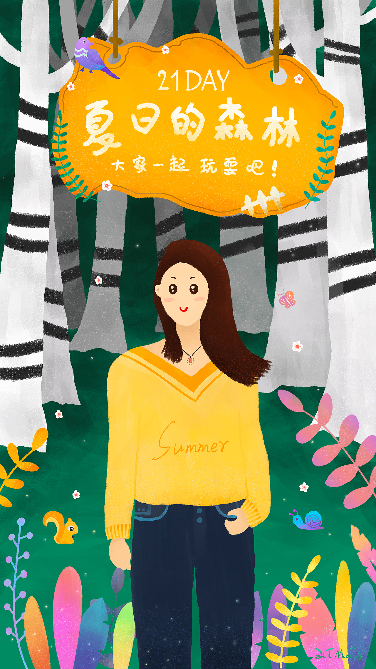 21DAY|個人向插畫創(chuàng)作練習(xí)（圖ZMjExMTkwNTE2） - 創(chuàng)作習(xí)作 - 站酷設(shè)計(jì)師DITMoon原創(chuàng)素材 - 站酷ZCOOL