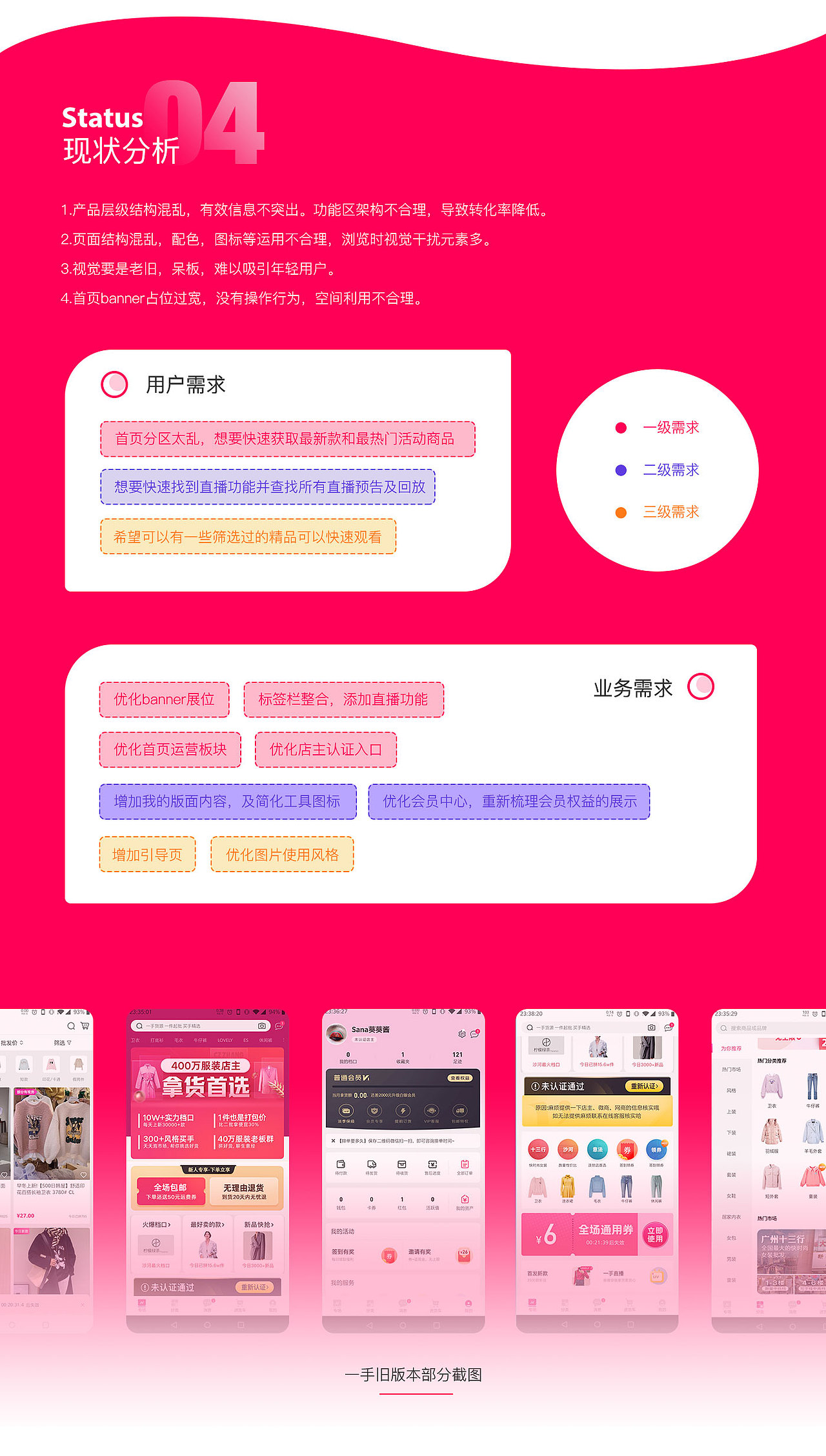一手App REDESIGN（图ZMjMwNjg1OTU2） - APP界面 - 站酷设计师Sana葵子_原创素材 - 站酷ZCOOL
