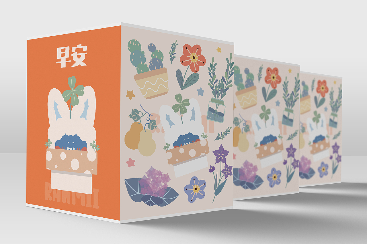 Y园糖打卡21天 day2