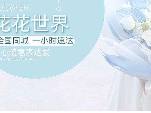 專題頁（個人主頁-ZNTY2NzQ1MTY=） - 電商 - 站酷設(shè)計師Z463147636原創(chuàng)素材 - 站酷ZCOOL