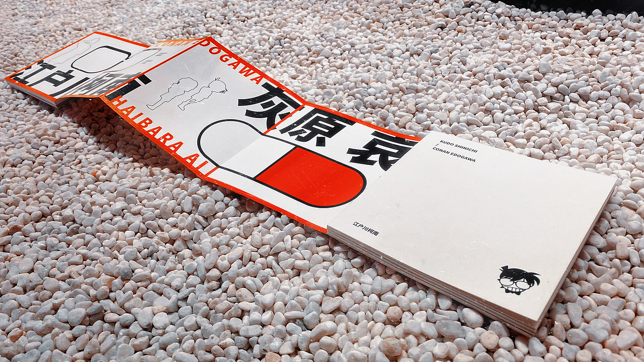 灰原哀 柯南（图ZMjg3NTA4OTg4） - 书籍/画册 - 站酷设计师Kidming1412原创素材 - 站酷ZCOOL