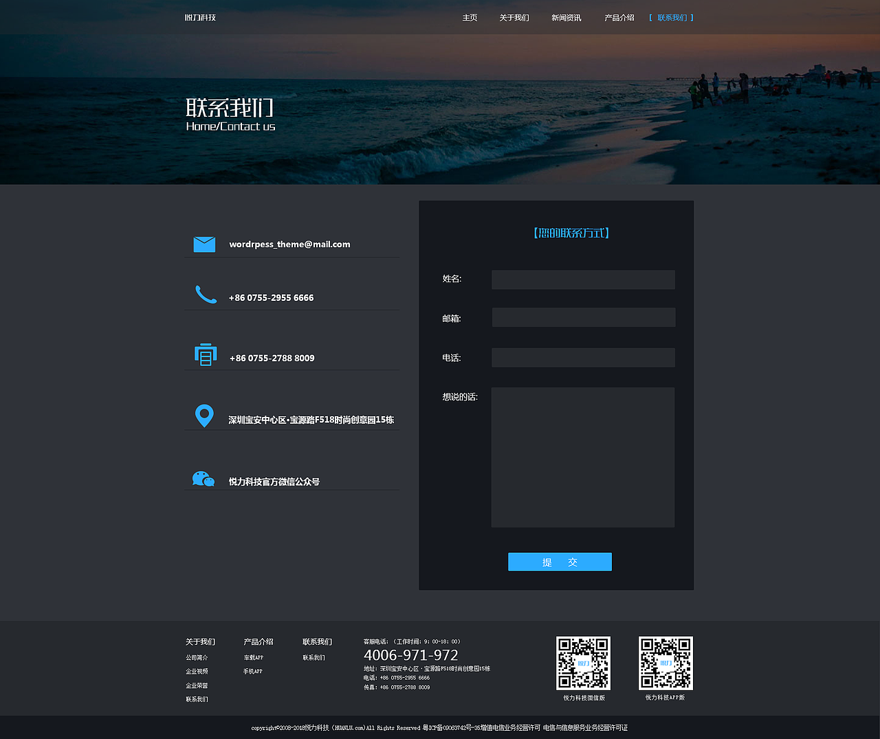 悦力科技企业官网（图ZMTI5NjgxMzky） - 企业官网 - 站酷设计师玛丽莲萌萌兔原创素材 - 站酷ZCOOL