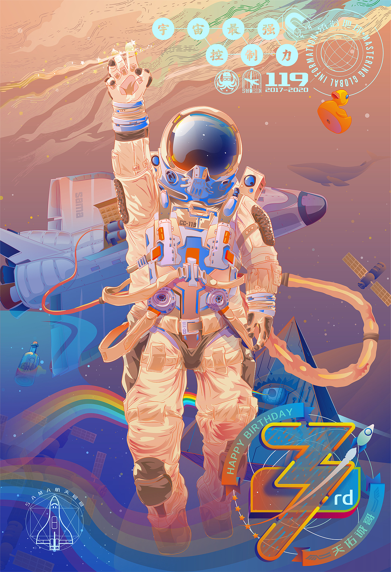 遨游（图ZMjMxODQ3OTQ4） - 艺术插画 - 站酷设计师ragesama原创素材 - 站酷ZCOOL