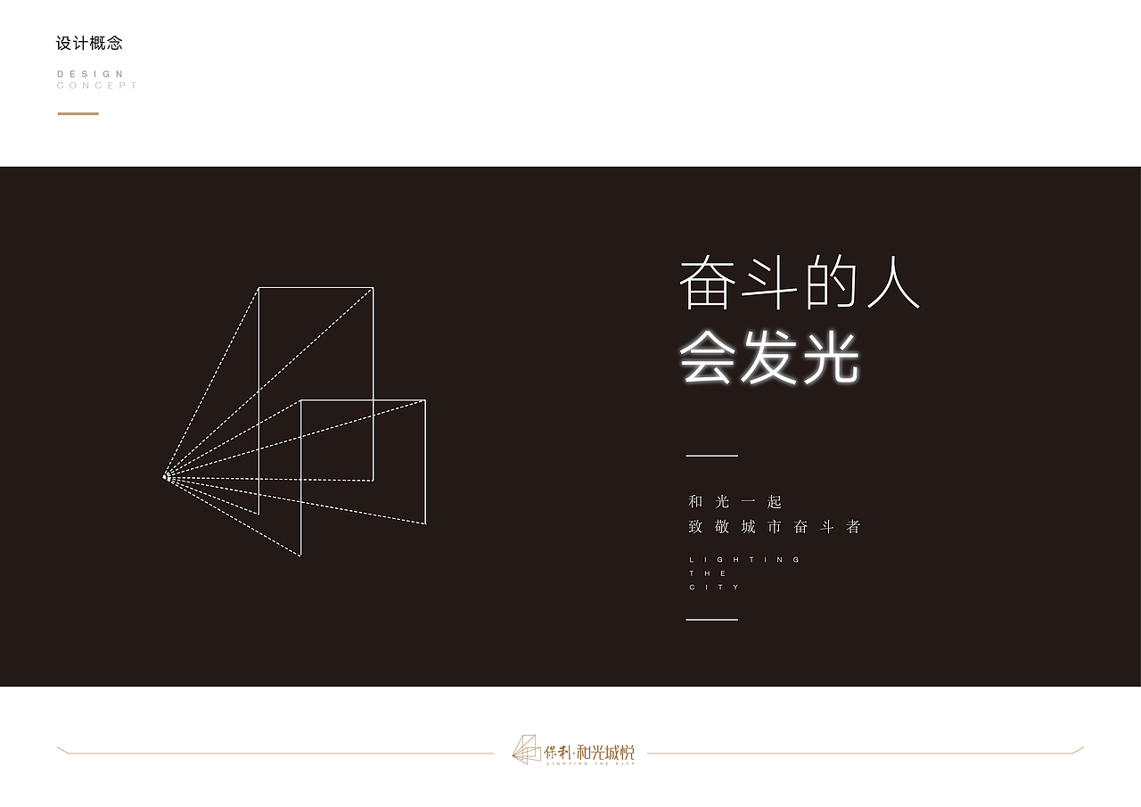 （翔安）保利·和光城悦环境导视系统设计（图ZMjY1MTk3MTg0） - 宣传物料 - 站酷设计师SEALONDESIGN原创素材 - 站酷ZCOOL