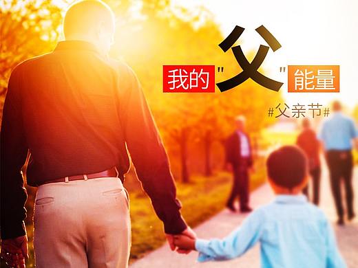 微信宣传海报