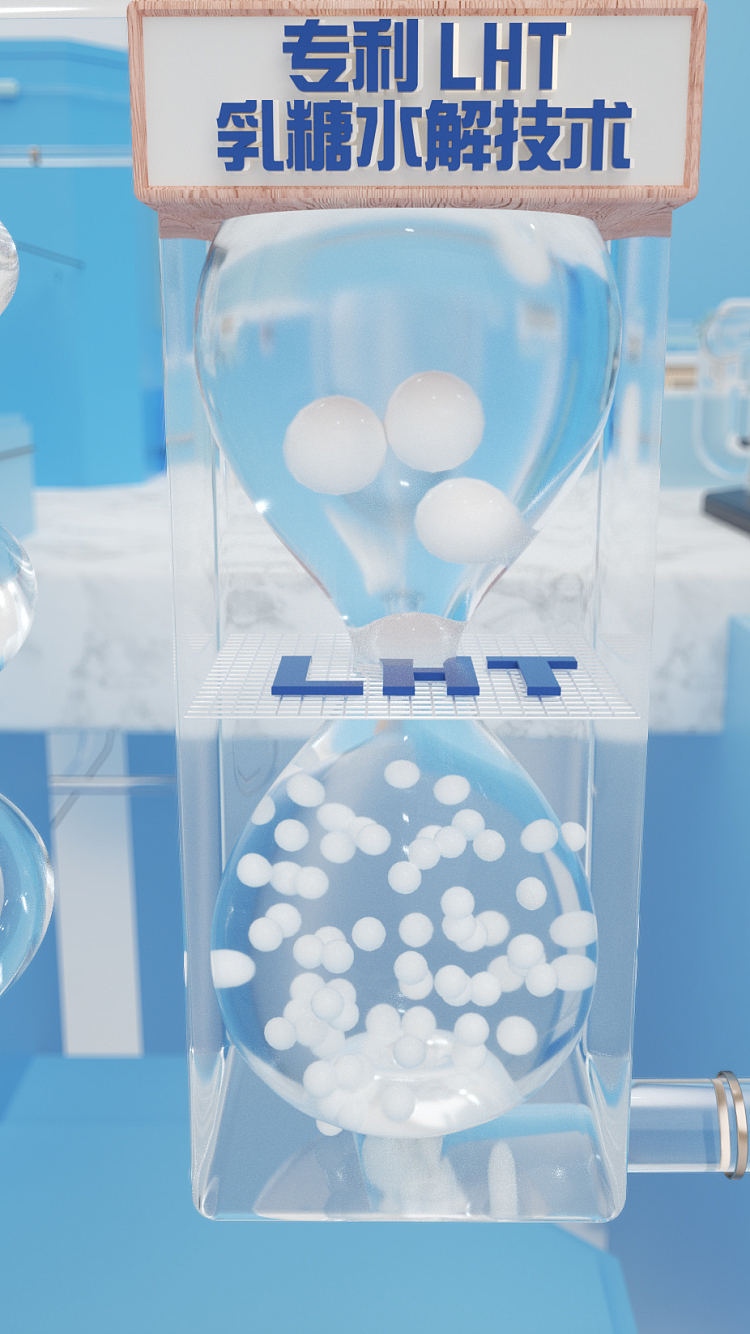 伊利~~舒化奶~~（图ZMTg1NDI1OTI0） - Motion Graphic - 站酷设计师NAXX_Studio原创素材 - 站酷ZCOOL