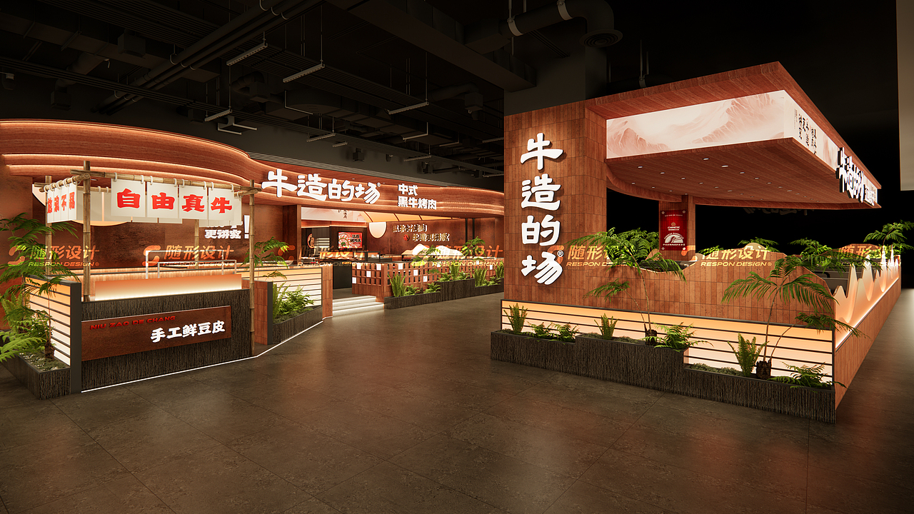 随形原创空间·牛造的场 抚州店