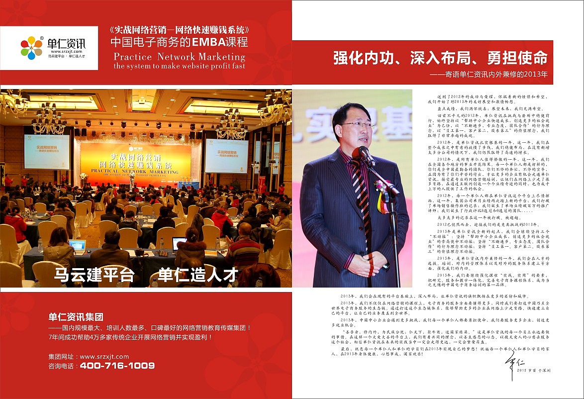 画册设计&nbsp;3&nbsp;&nbsp;企业画册