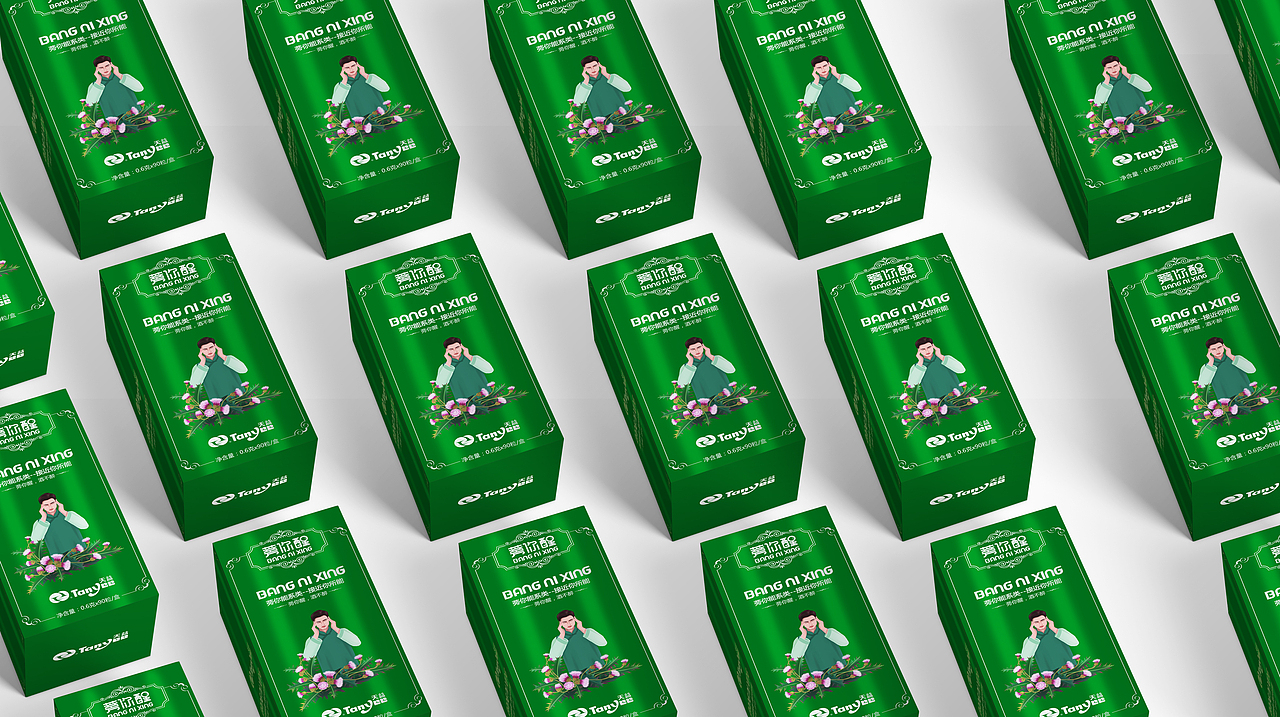 天益集团-蒡你醒产品形象设计