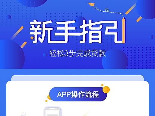 比特币质押APP   新手指引
