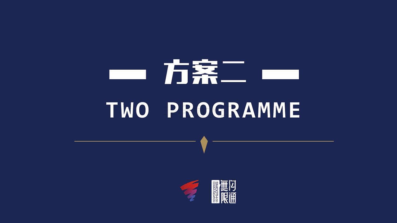 青春创业街构想