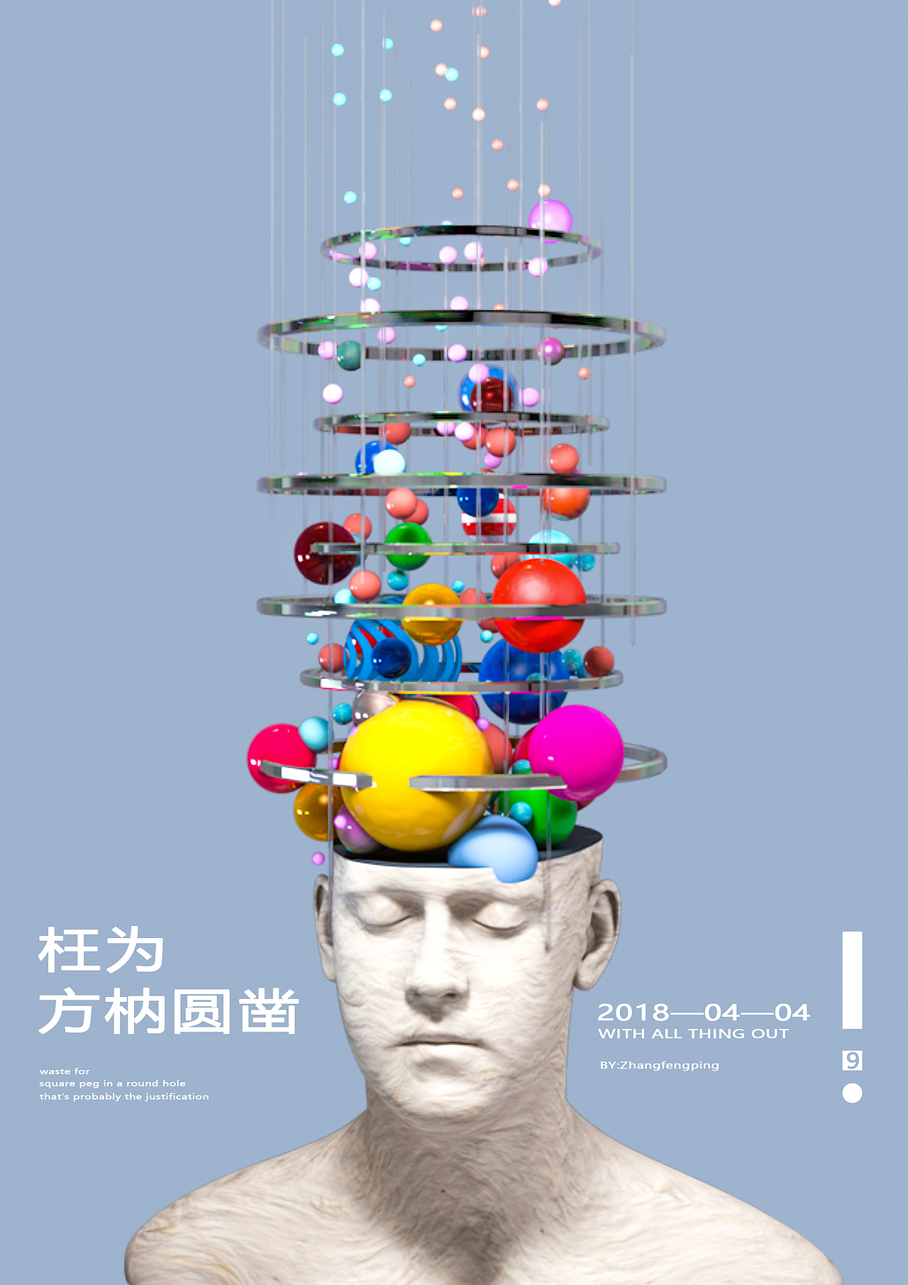 九、日常练习.1-1