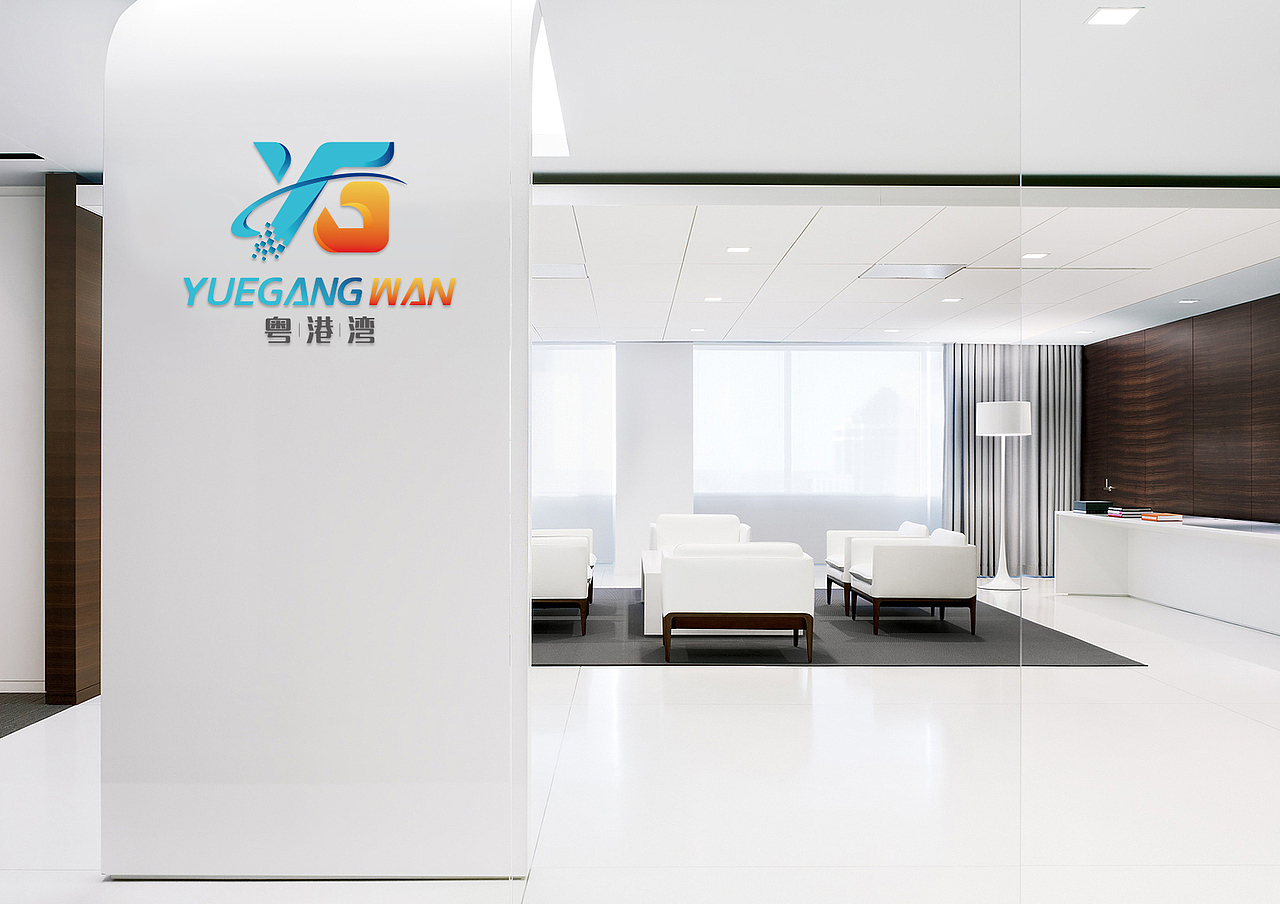 粤港湾 国际物流公司 logo设计