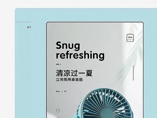 风扇详情页，（个人主页-ZNTE1MzA2MTI=） - 电商 - 站酷设计师JonyJ0原创素材 - 站酷ZCOOL
