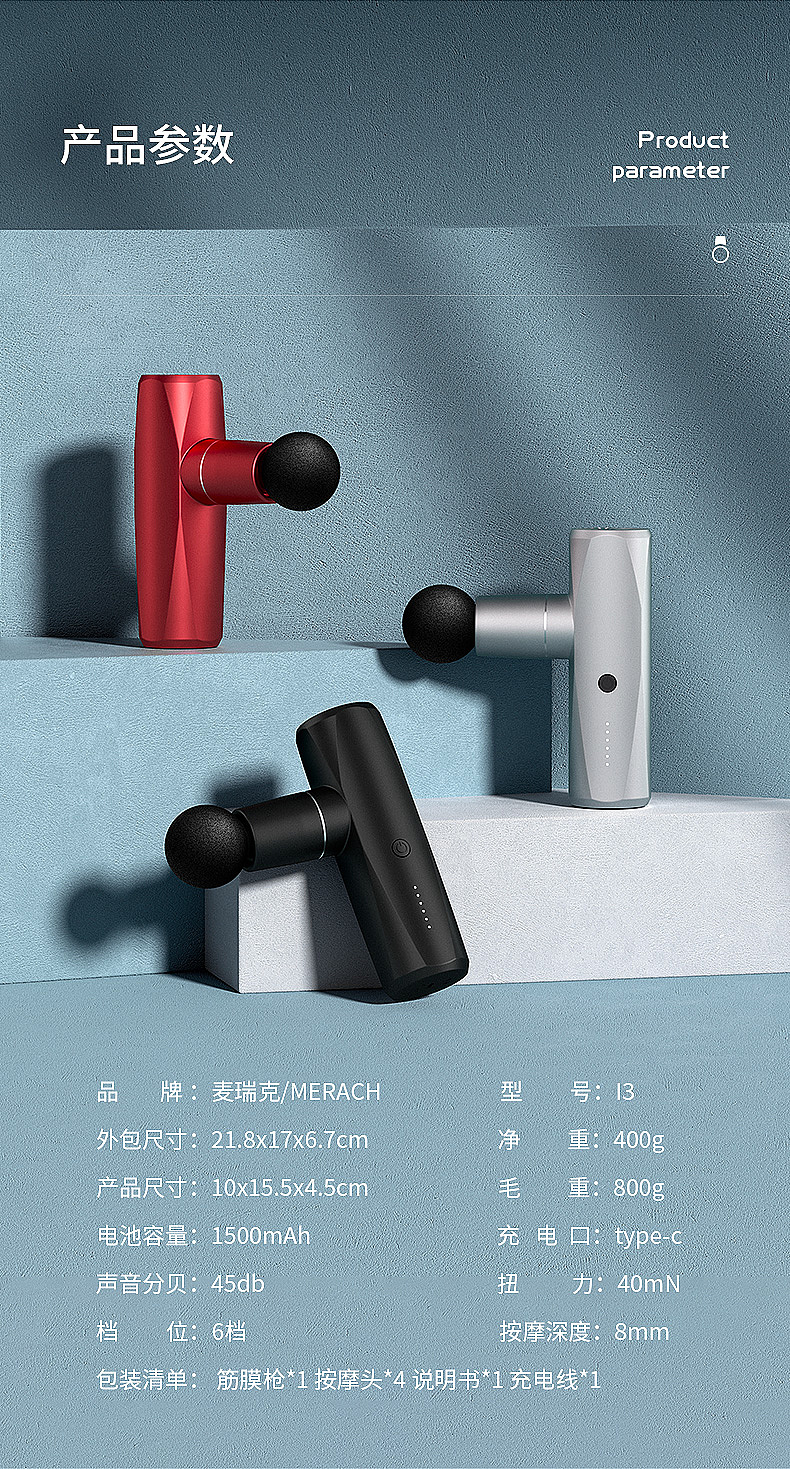 imao筋膜枪渲染（图ZMjY4MDAxMjg4） - 产品 - 站酷设计师LEILI雷原创素材 - 站酷ZCOOL