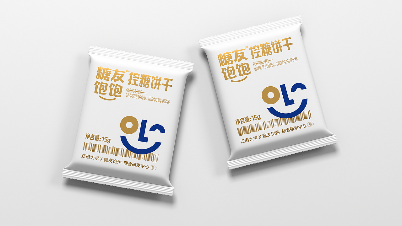糖友饱饱品牌设计（图ZMjc0MzU0ODEy） - 品牌 - 站酷设计师SOLDOUT卖爆了原创素材 - 站酷ZCOOL