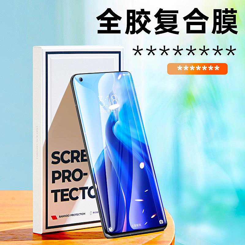 手机膜主图/车图