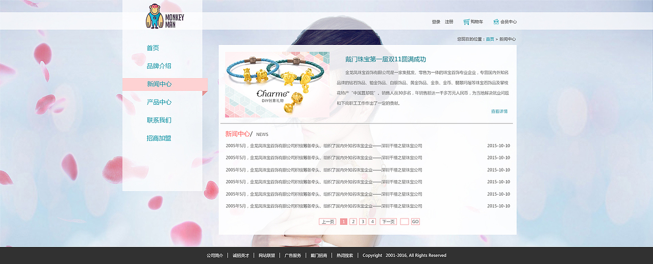珠宝商城网站设计（图ZMzcyMzU1MzI=） - 电商 - 站酷设计师zijia126原创素材 - 站酷ZCOOL