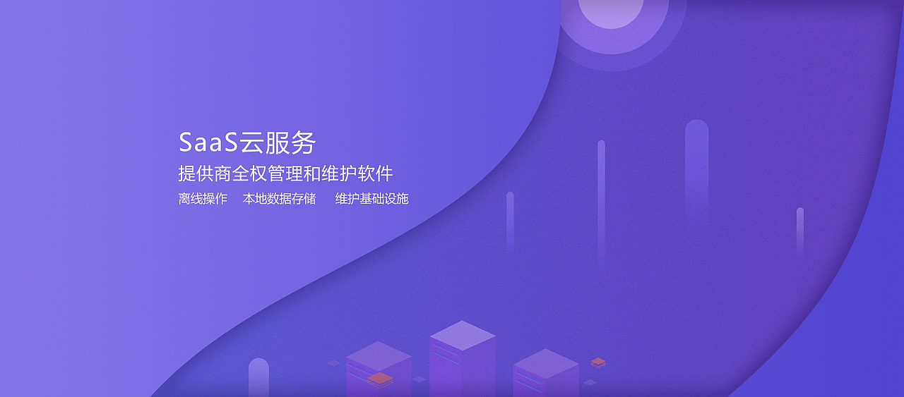 banner（图ZMTk5Njc0NzE2） - 运营设计 - 站酷设计师朱朱vicky原创素材 - 站酷ZCOOL