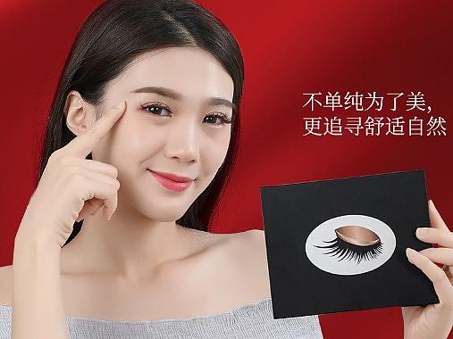 假睫毛详情页设计