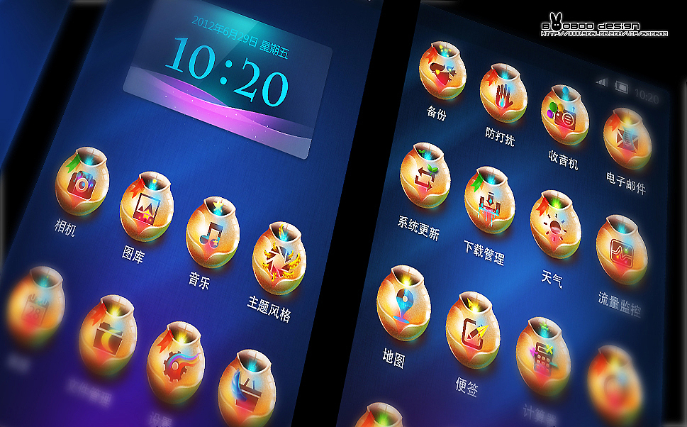 梦幻&魔法瓶（图ZNjM3MTcwNA==） - 主题/皮肤 - 站酷设计师booboo原创素材 - 站酷ZCOOL