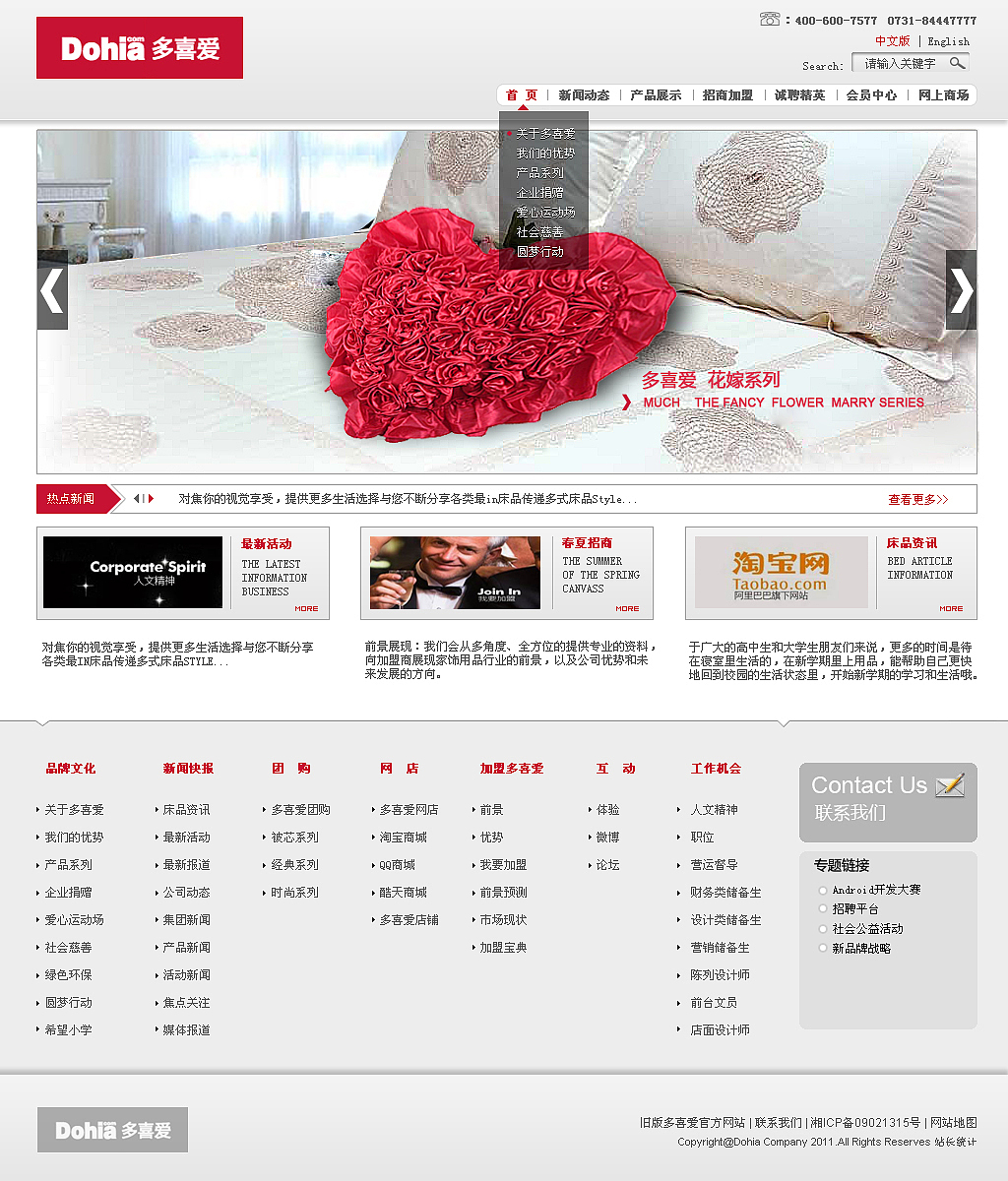 多喜爱家纺一套（图ZNTMyODgwMA==） - 图标 - 站酷设计师黄孙良原创素材 - 站酷ZCOOL