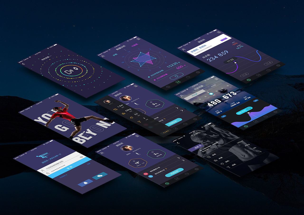 益运动（图ZMzU0MTE1NjQ=） - APP界面 - 站酷设计师Deray_阡陌原创素材 - 站酷ZCOOL