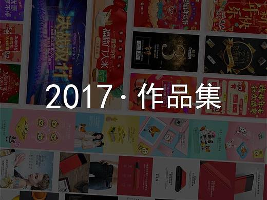 作品集
