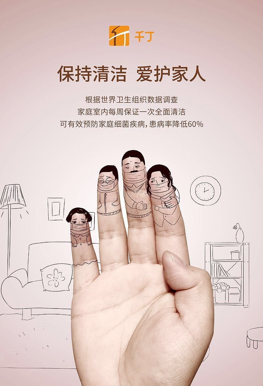 创意海报（图ZMjMwOTY5NjI4） - 海报 - 站酷设计师辉潆原创素材 - 站酷ZCOOL