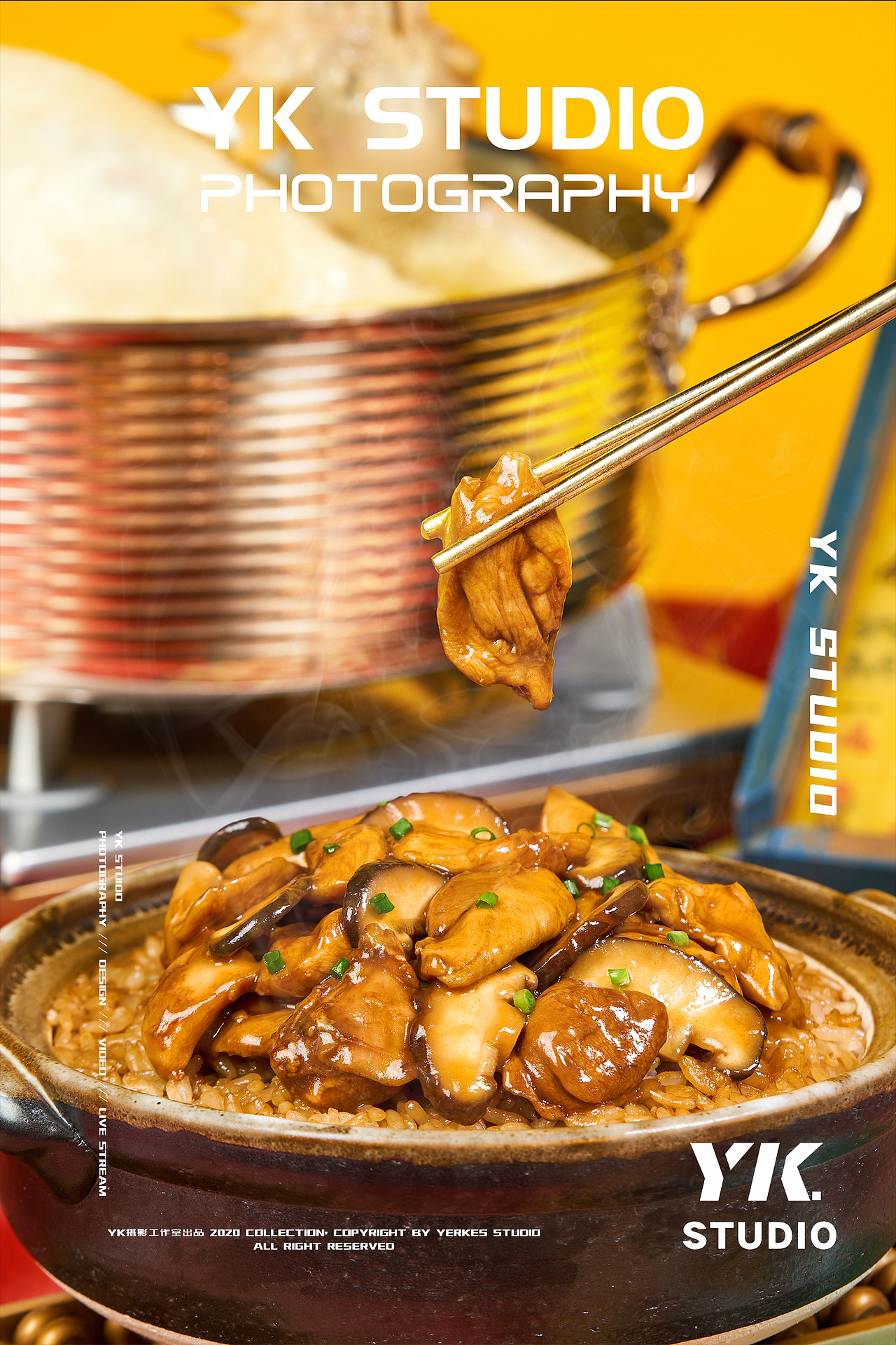 【饭小宝】香菇滑鸡饭