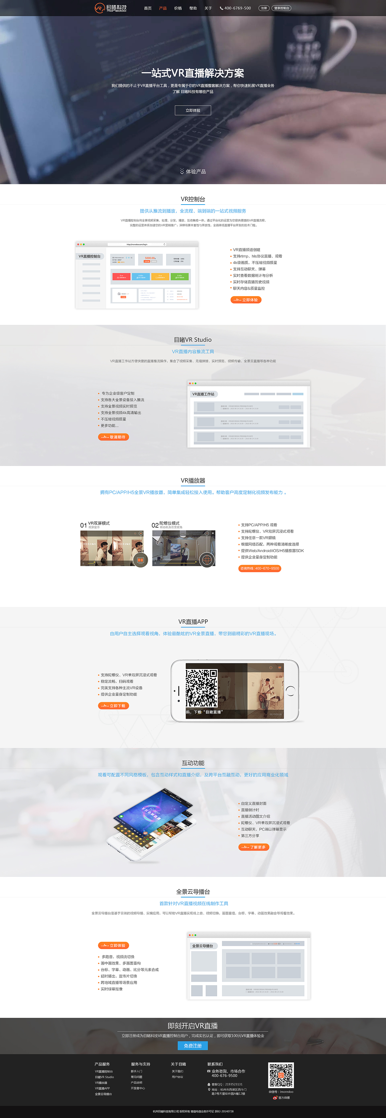 网页设计产品中心（图ZNjE4OTM3ODA=） - 企业官网 - 站酷设计师天蓝的蓝原创素材 - 站酷ZCOOL