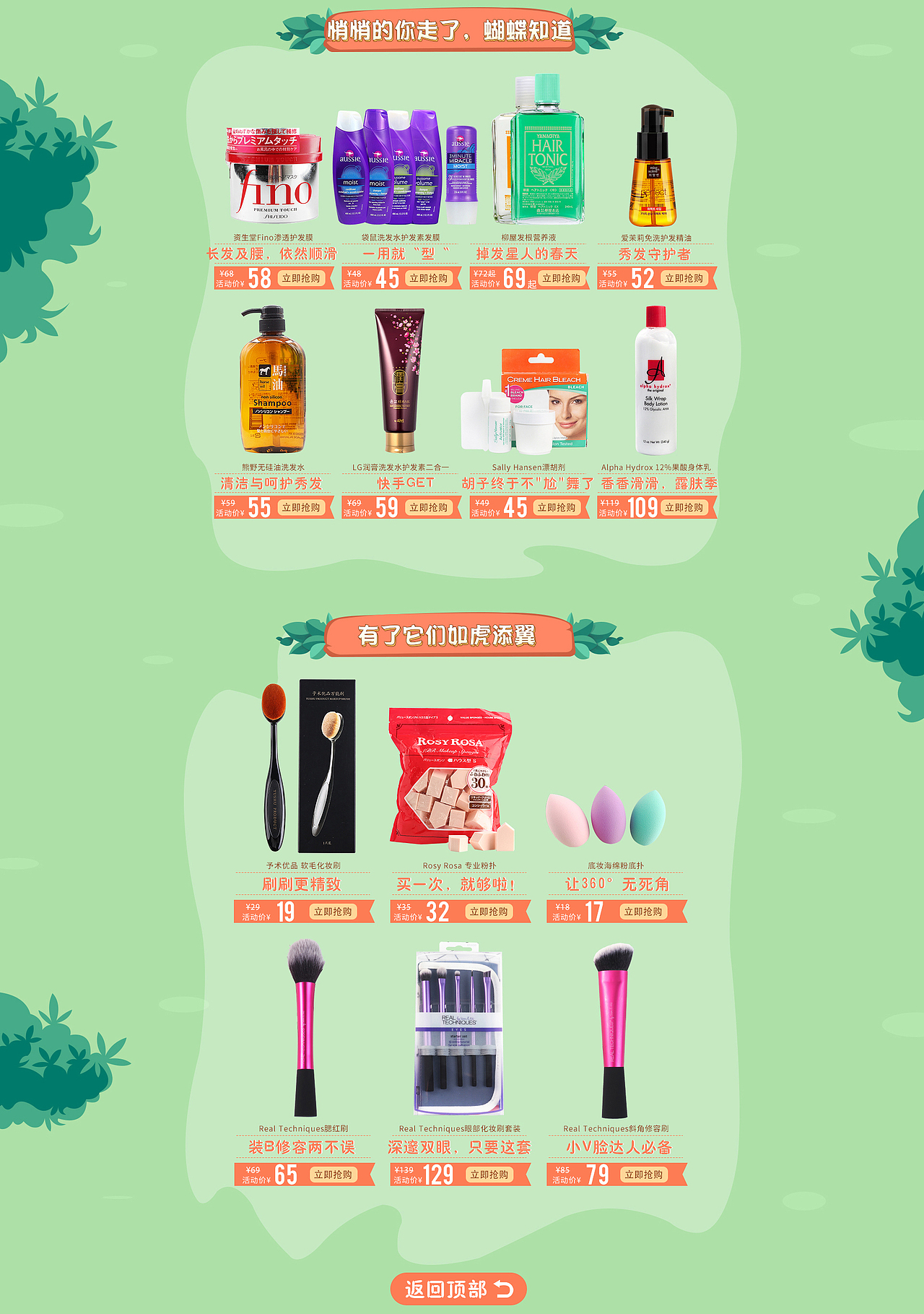 5月出游季（图ZNzY4OTAyNzY=） - 电商 - 站酷设计师lulululudesign原创素材 - 站酷ZCOOL