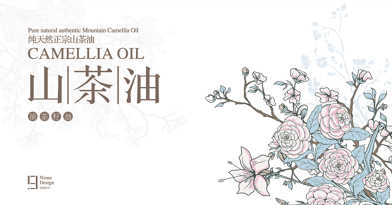 茶油（圖ZNzc1MTk3NDA=） - 包裝 - 站酷設(shè)計(jì)師新手菜鳥(niǎo)王原創(chuàng)素材 - 站酷ZCOOL