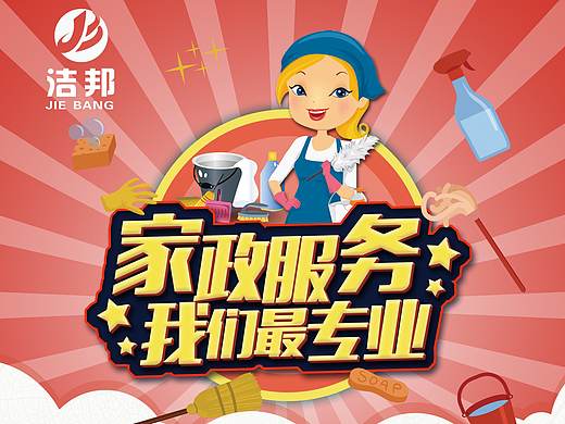 小案子
