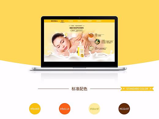 身体乳专题网站