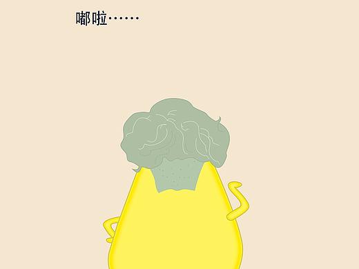 嘟啦会火,嘟嘟嘟