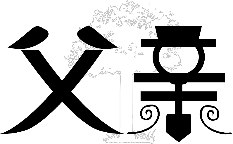 文字（图ZMTg5NjkxOTE2） - 字体/字形 - 站酷设计师化风游天下原创素材 - 站酷ZCOOL