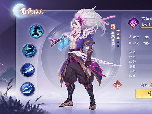 練習(xí)（個人主頁-ZNDY4NDM3ODA=） - 游戲UI - 站酷設(shè)計師Kiwi528原創(chuàng)素材 - 站酷ZCOOL