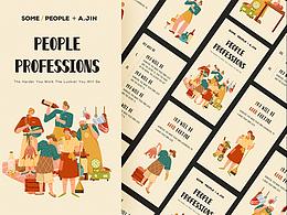 Dinlab X Duoergun ·阿晋插画合集