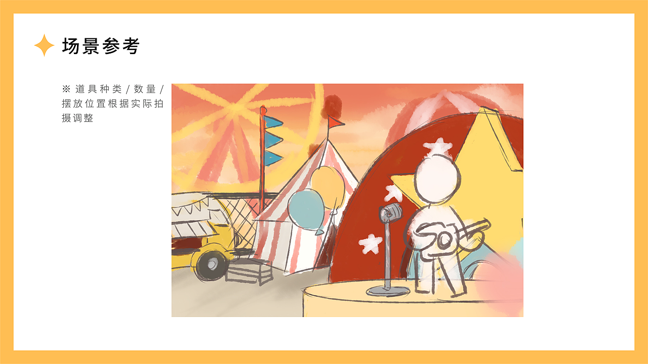 盲盒拍摄智联招聘 | 液态职场乐园盲盒小智场景图拍摄（图ZMjgyOTg0MTIw） - 产品摄影 - 站酷设计师小灯泡视觉原创素材 - 站酷ZCOOL