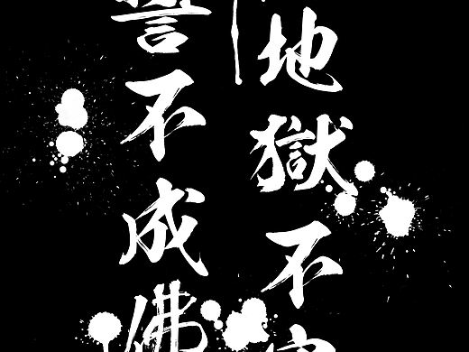 闲来无聊，为自己的手机做了一个壁纸（个人主页-ZMTIzMTkwMTI=） - 图案 - 站酷设计师lu809694751原创素材 - 站酷ZCOOL