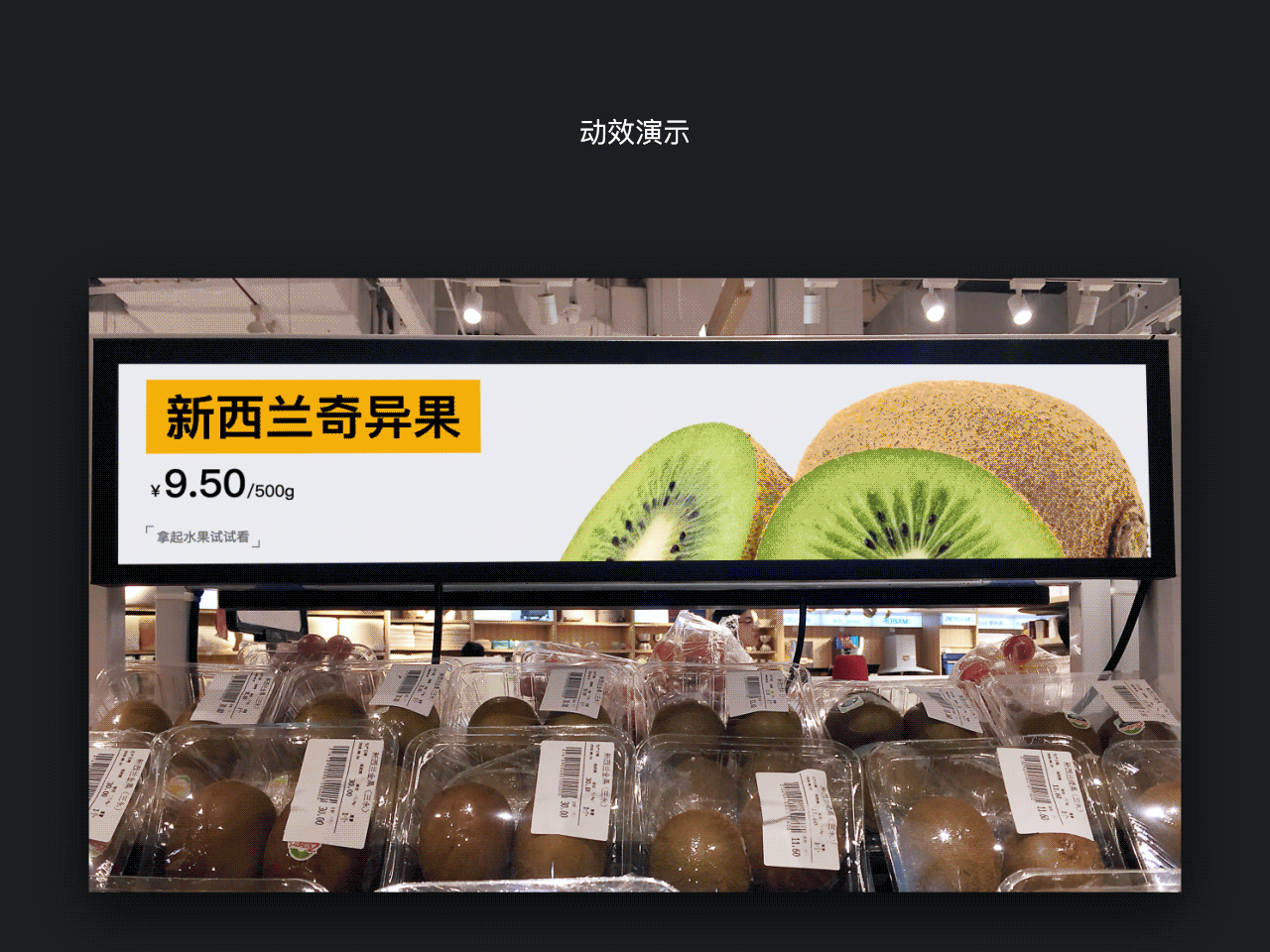 苏宁智慧零售自助终端视觉设计（图ZMTI2MjUxMDg4） - 其他UI - 站酷设计师Gameboycolor原创素材 - 站酷ZCOOL