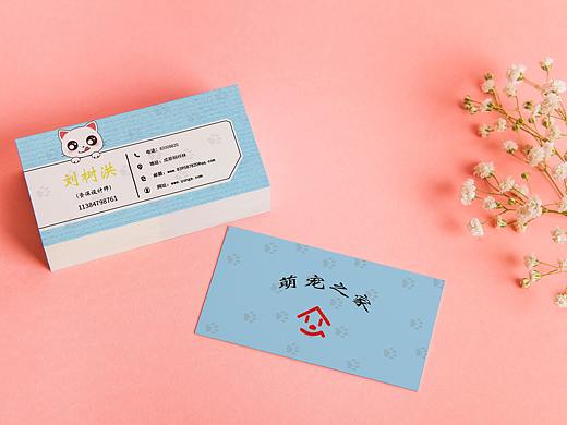 名片