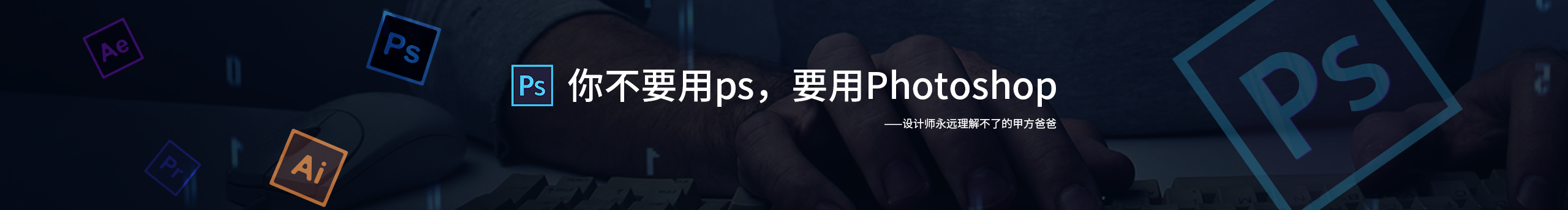 七康i的个人主页（封面预览） - 主页封面设置 - 站酷设计师七康i原创素材 - 站酷ZCOOL