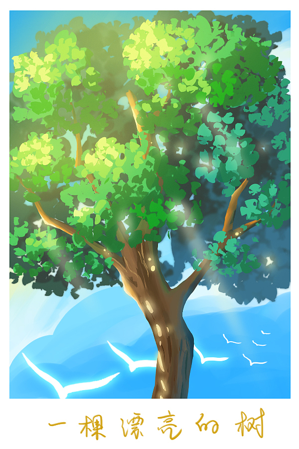 夏天的一些小插画（图ZMTc4Mzc5MTky） - 创作习作 - 站酷设计师风吹星落原创素材 - 站酷ZCOOL