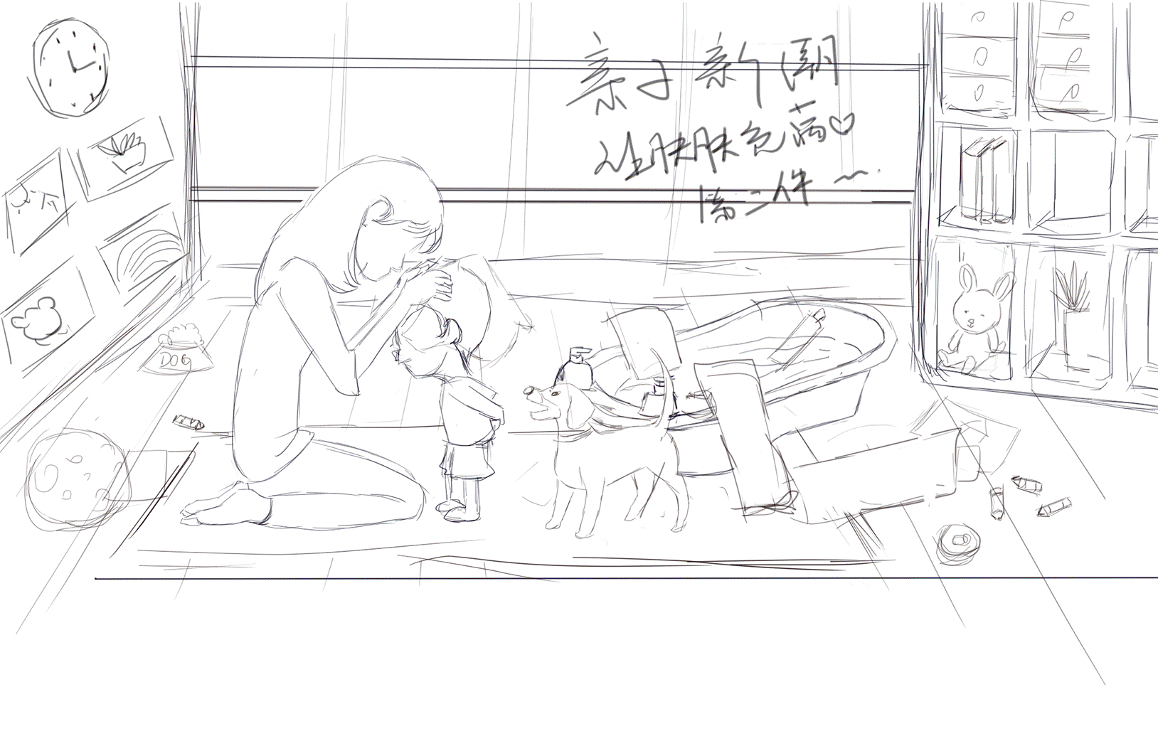 Goat海外旗舰店-亲子节（图ZMjU3MjkwMjYw） - 电商 - 站酷设计师不吃香菜_原创素材 - 站酷ZCOOL